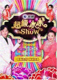 小莉影院《声生不息·夏日篇》综艺在线看